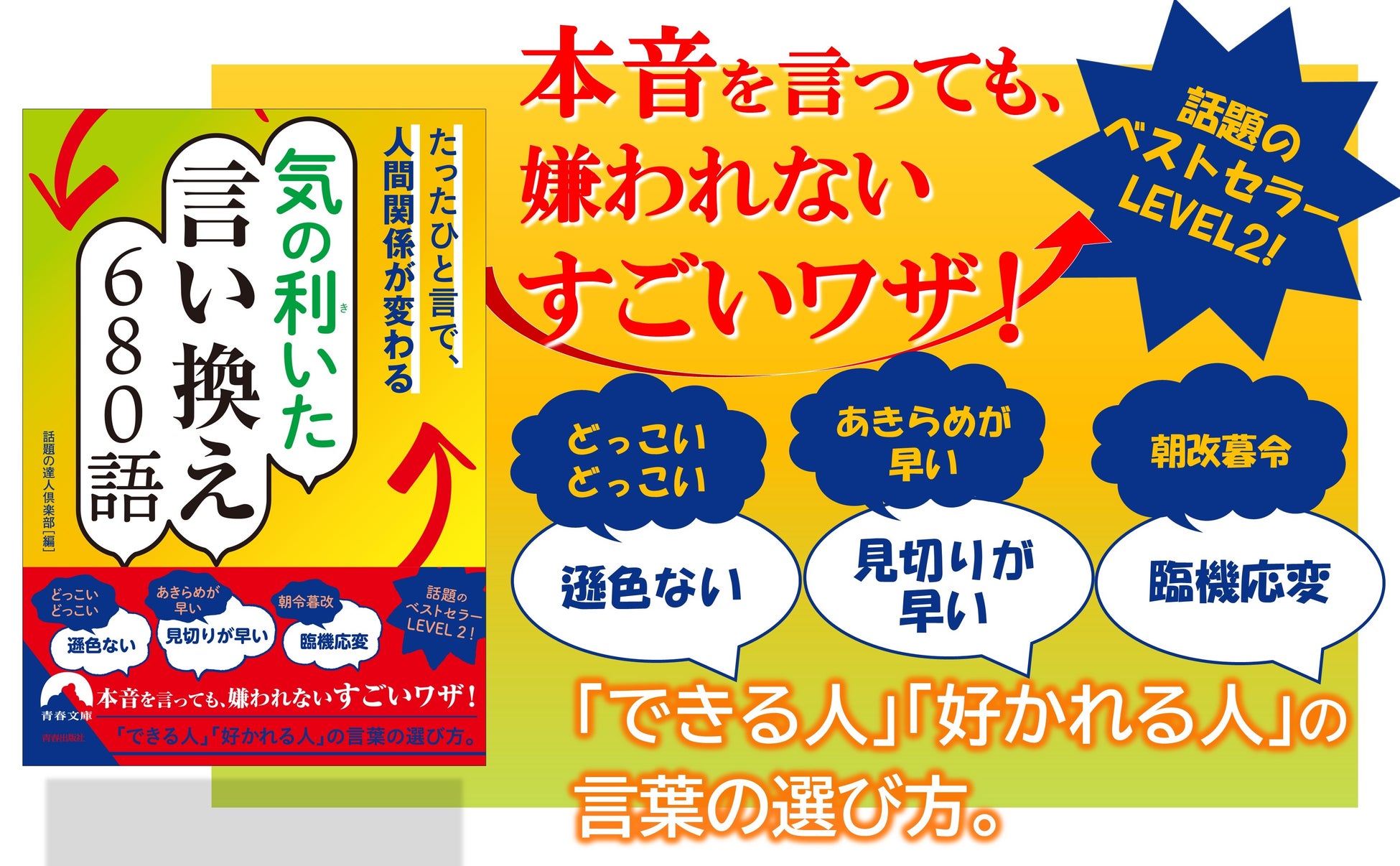 豪華絢爛」とは？ 派手で美しいものを表す類語や英語表現を解説Oggi.jp