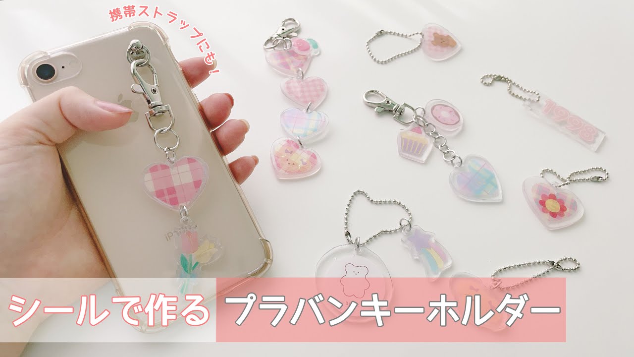 100均DIY 簡単♡ カラーひもでお花のキーホルダー作ってみた🌼 ダイソ