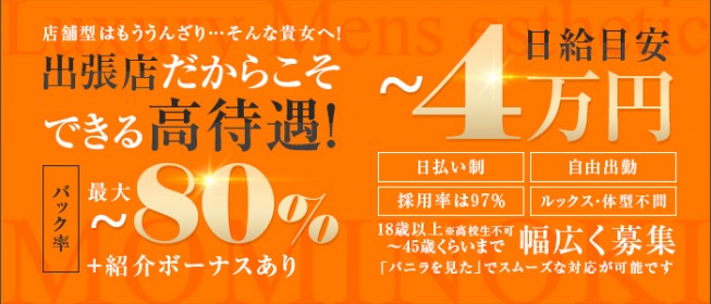 旭川の風俗店｜すすきのH(エッチ)