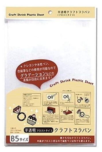 プラバン 好きなイラストを転写する方法まやお▷ボドゲママが投稿したフォトブックLemon8