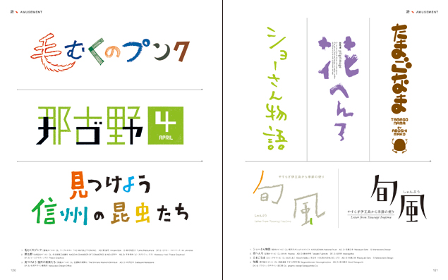 日本語ロゴ無料テンプレートデザイン。イラストや画像付きも豊富 - Canva キャンバ