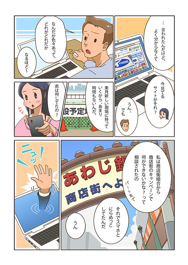 フラッグの作り方 DVDビデオ 元気に行進！ レッツゴーパレード