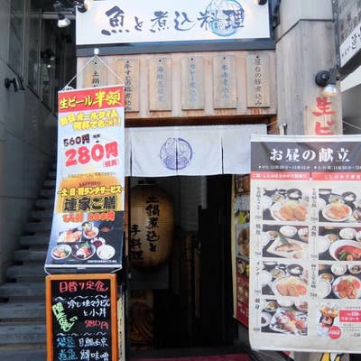 個室居酒屋 連家～れんか～池袋東口店（池袋/居酒屋） - 楽天ぐるなび