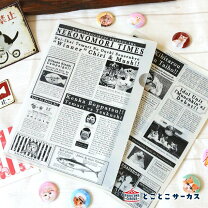 2025 年の 25 件の「海外新聞」や「新聞」のアイデアを見つけましょうヴィンテージ新聞、新聞デザイン、パンフレット デザイン など