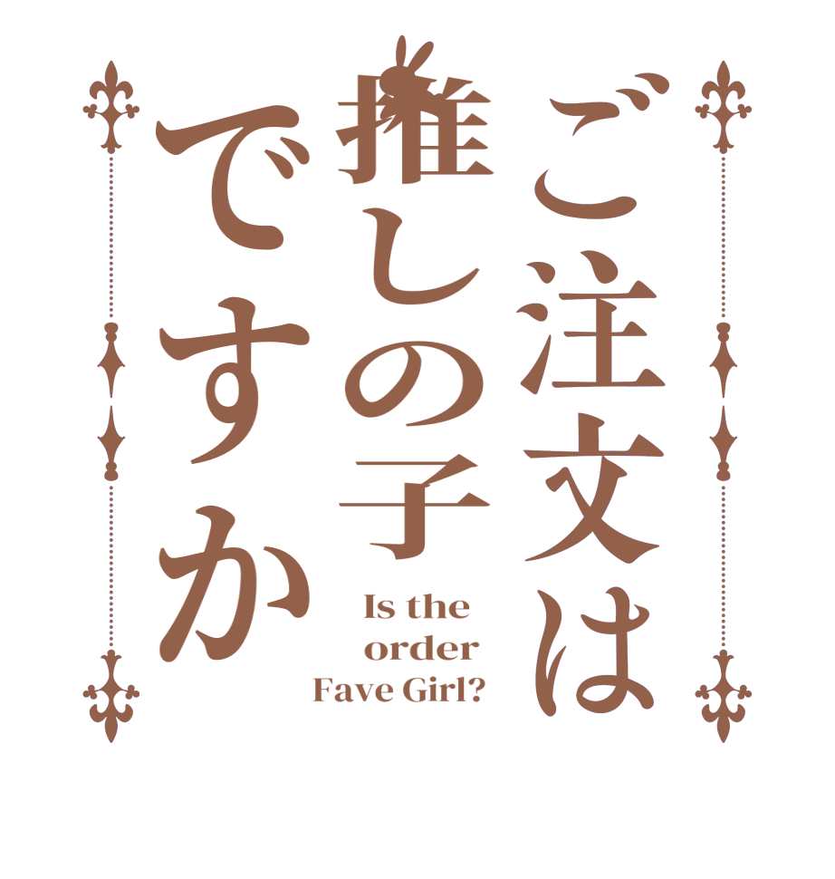 自由に使えて汎用的な ロゴジェネレータ