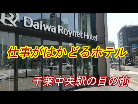 ホテルマップ│千葉 栄町 デリヘル 風俗 素人妻