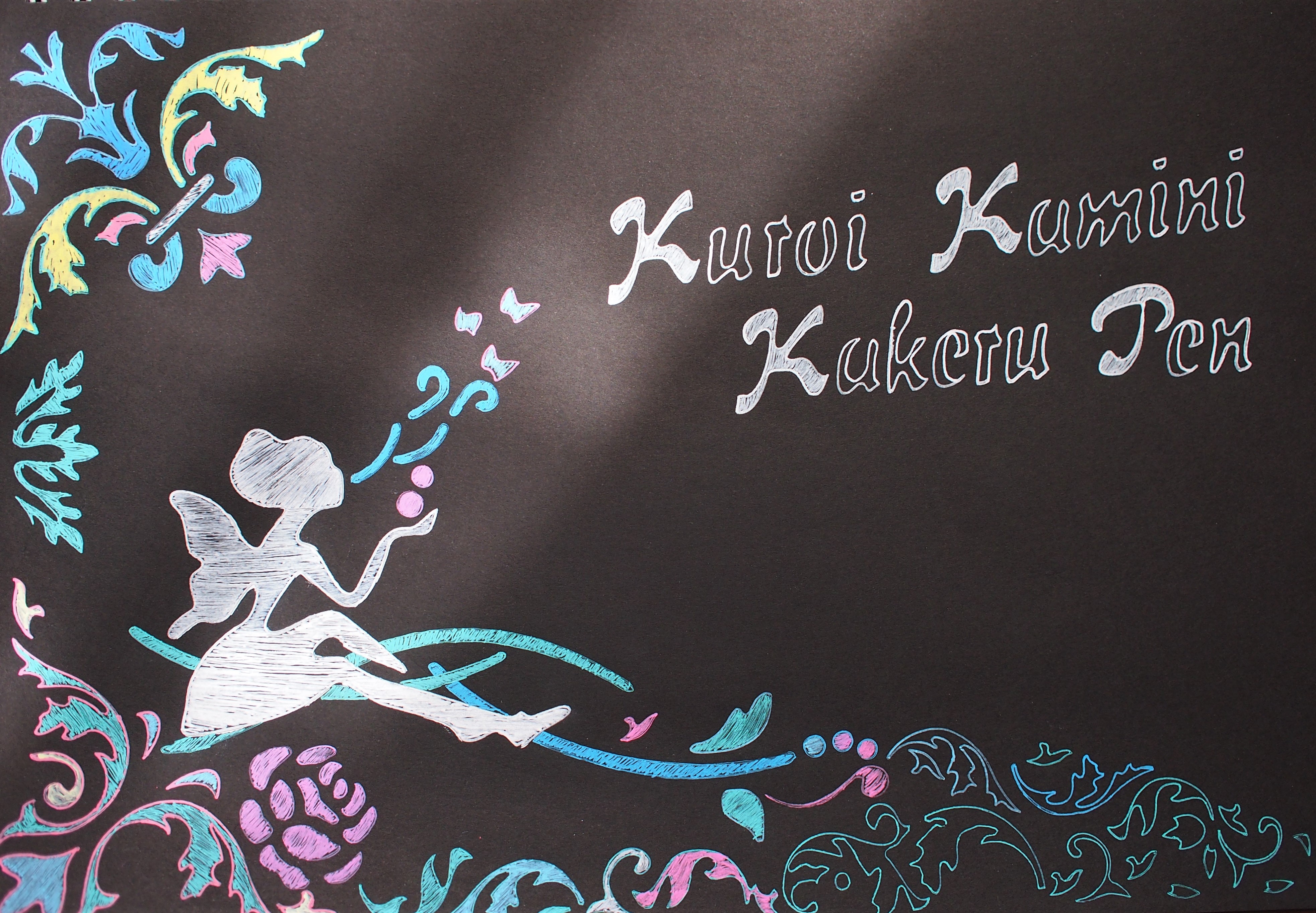 黒色 画用紙 好きなサイズ・枚数で購入できます色画用紙・厚紙の専門店カラーペーパー選定ナビ