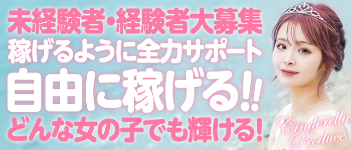 九州最大の風俗街、博多・中州で風俗遊びする方法や料金相場｜笑ってトラベル：海外風俗の夜遊び情報サイト