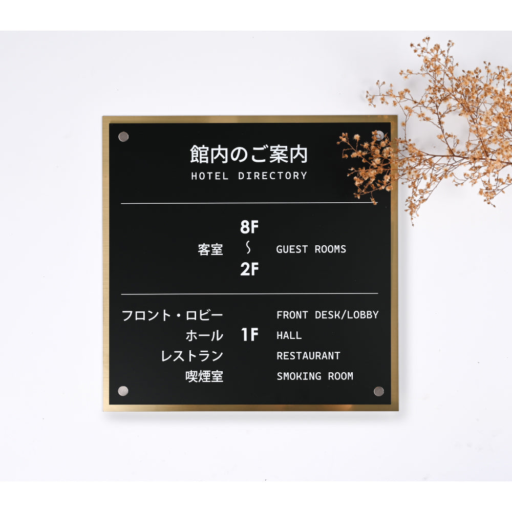 営業品目 – オフィスの看板は文化社にお任せ下さい