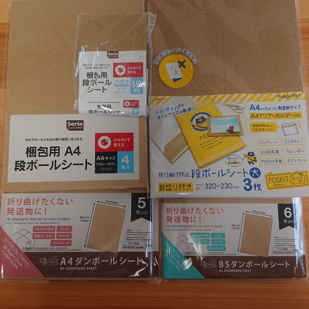 100均 セリアのダンボールおすすめ11選を紹介！メルカリなどの梱包に最適 2023年最新版antenna アンテナ