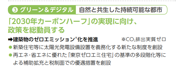 希少色 フォーナインズ NP-51 アスタリスク 亀マーク初期 三瓶氏在籍最終