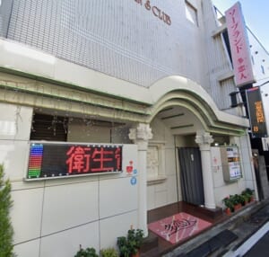 2024年裏情報】神奈川・日ノ出町のソープ