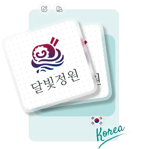 韓国ロゴ韓国ロゴメーカーZoviz