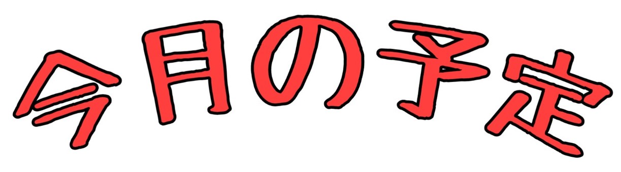 10月発送 SAKAMOTO DAYS ポラショットコレクション お給仕ver. pcs -Chugaionline中外鉱業株式会社