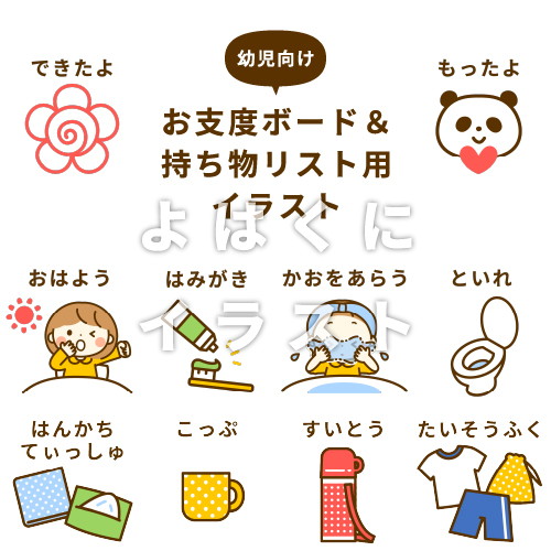プロだって無料がスキ！画像・イラスト素材を無料でダウンロード できるおすすめサイト10選 商用利用OK・登録不要 株式会社ユニークワン新潟のインターネット広告会社