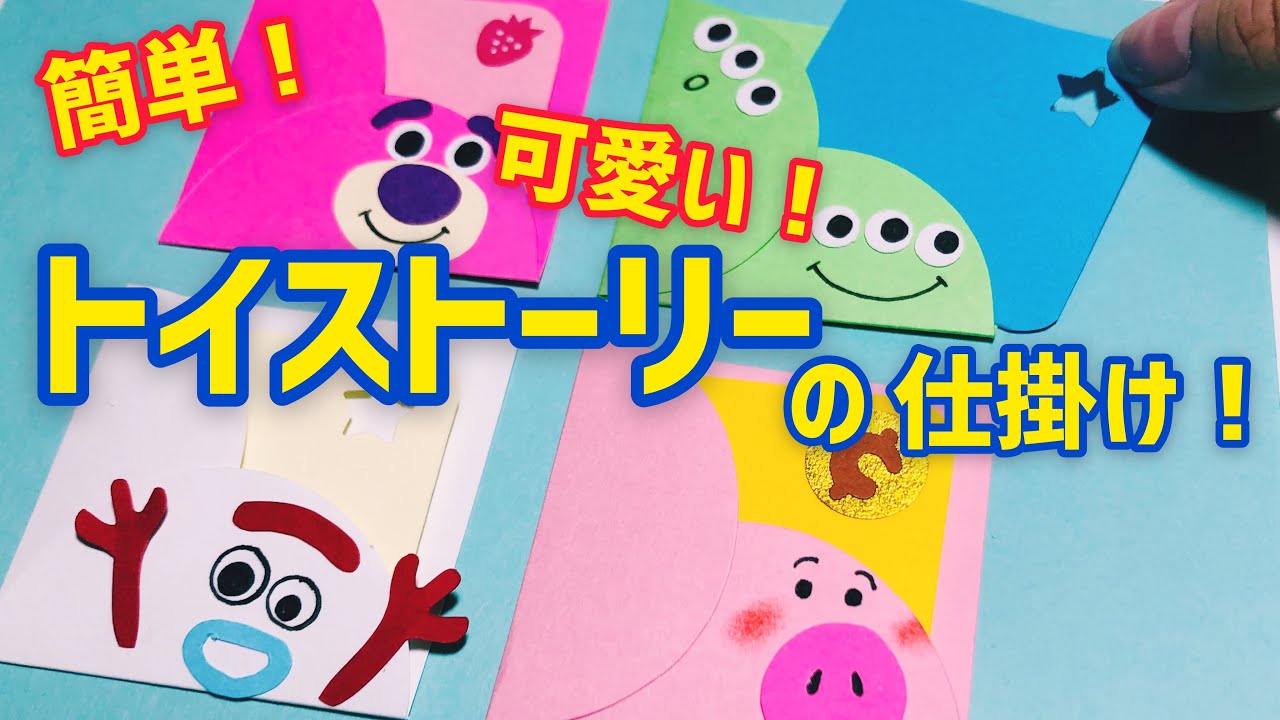 お泊りディズニーの楽しみ方手作りToday