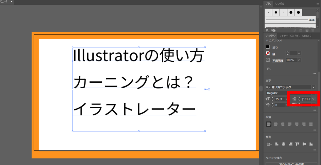 Illustratorで円に沿って文字を配置する方法 円形に文字を配置する 文字Illustrator逆引き辞典 デザインを深掘り MdN