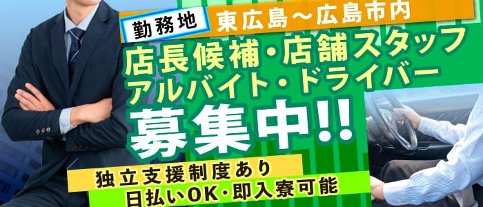 これさえ読めば全てわかる！デリヘル送迎ドライバーの仕事内容を完全解説 | 俺風チャンネル