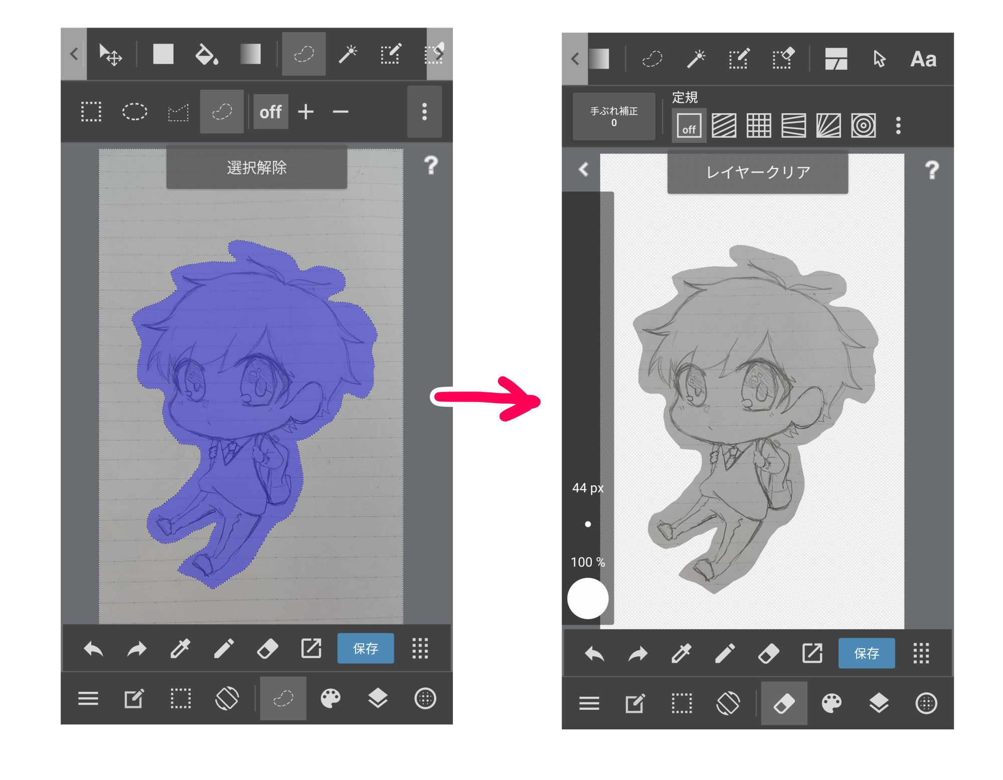 線画スキャン・線画抽出の方法基本手順と必要なソフト・アプリまとめSTOTUKUーストつく