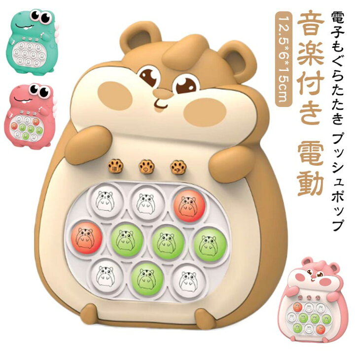 GBC ぽっぷんぽっぷ ソフトのみ ゲームボーイカラ