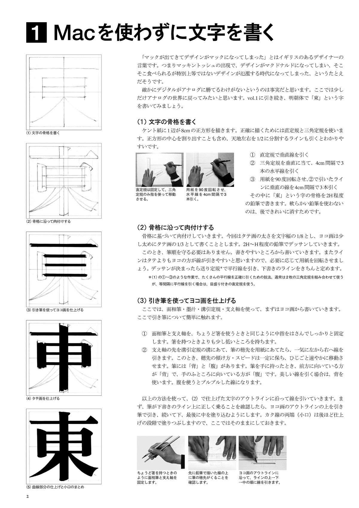 水」文字のアイコンイラストかっこいい水文字