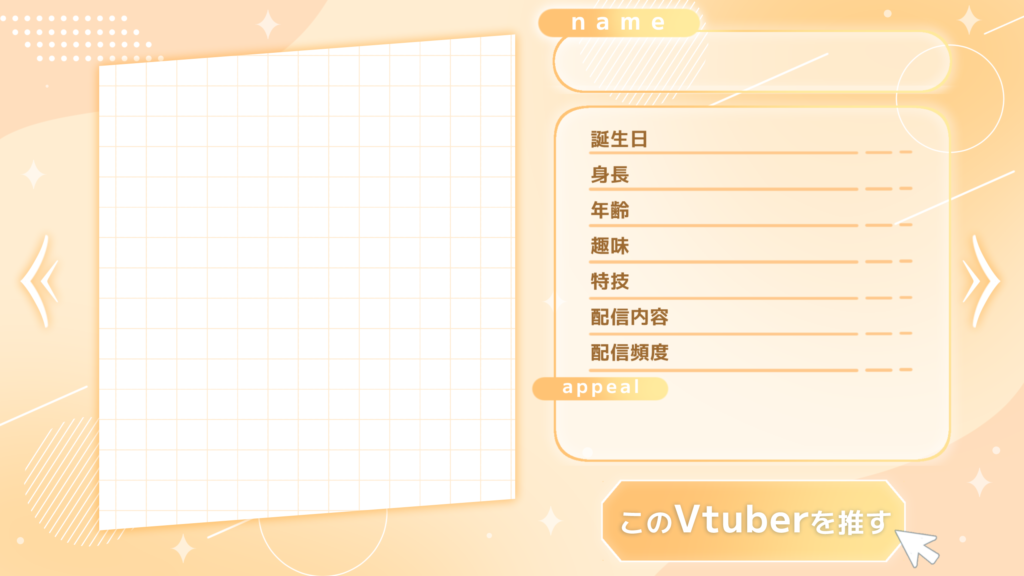 縦画面ソシャゲ風素材全13種AOmaterial:フリー素材配布サイト