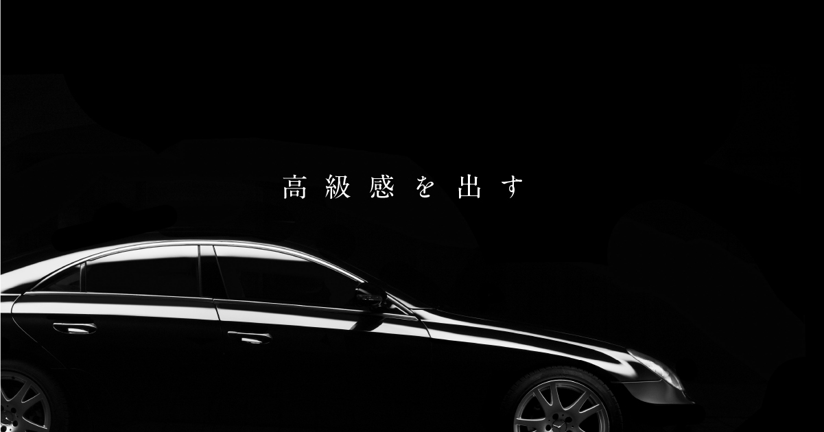 高級感のある背景デザイン ビンテージ ラグジュアリー ハイクラス ブランドイメージのイラスト素材60570187- PIXTA