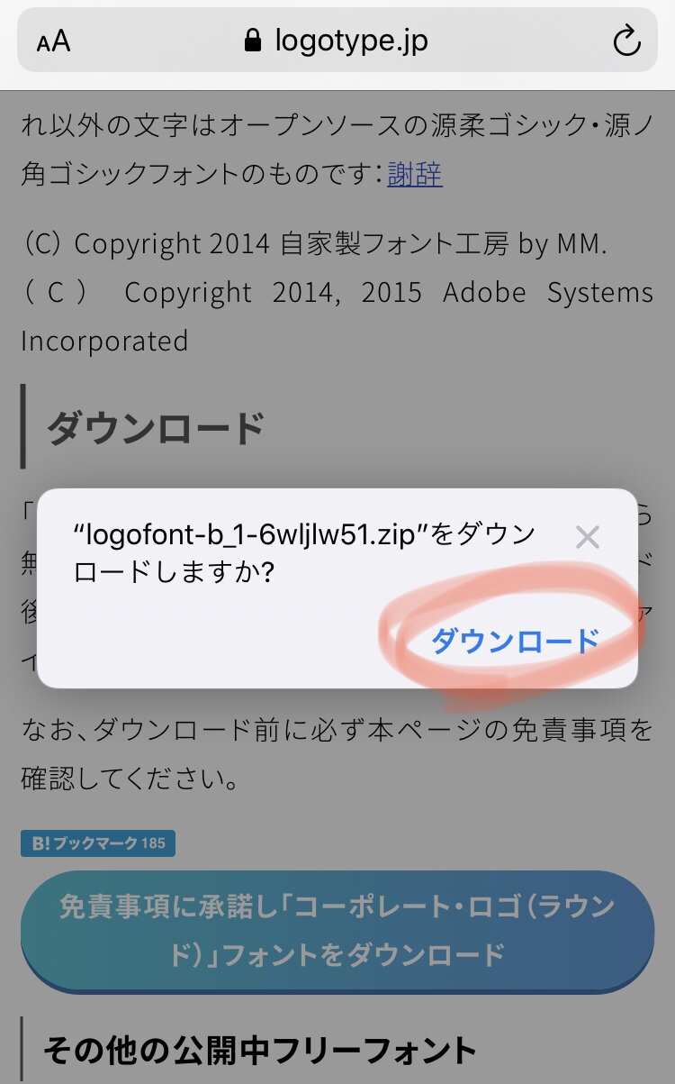 インスタで文字入れ画像を作れるアプリPhontoで加工するやり方