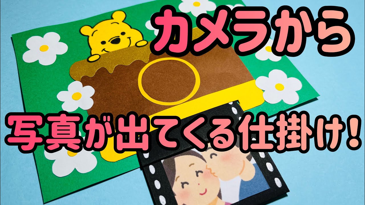 既製品 レトロカメラフィルムの形をした手作り本・ルーズリーフ思い出フォトアルバム・カップル用バースデーカード - ショップ SWEETHOMEDesign Studio はがき・メッセージカード - Pinkoi