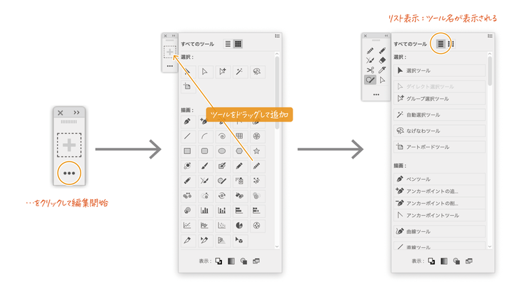 Illustrator 環境設定で使いやすく1ツール・ワークスペース・ショートカットなどのカスタマイズイラストレーターを便利に使うnepo.blog