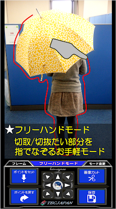 写真トリミング・画像切り抜き 切り取りなら美斬 無料アプリ の配信日とアプリ情報予約トップ10