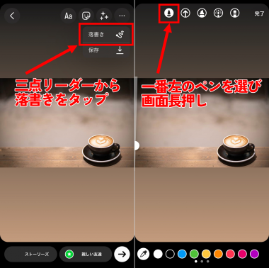 インスタストーリーに写真を2枚以上載せる方法、複数枚まとめるには？アプリオ