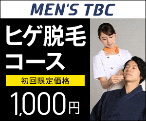 エステ×トレーニングで理想のカラダへ！ SOCIÉ HOMME 2号店を横浜にオープン！ |