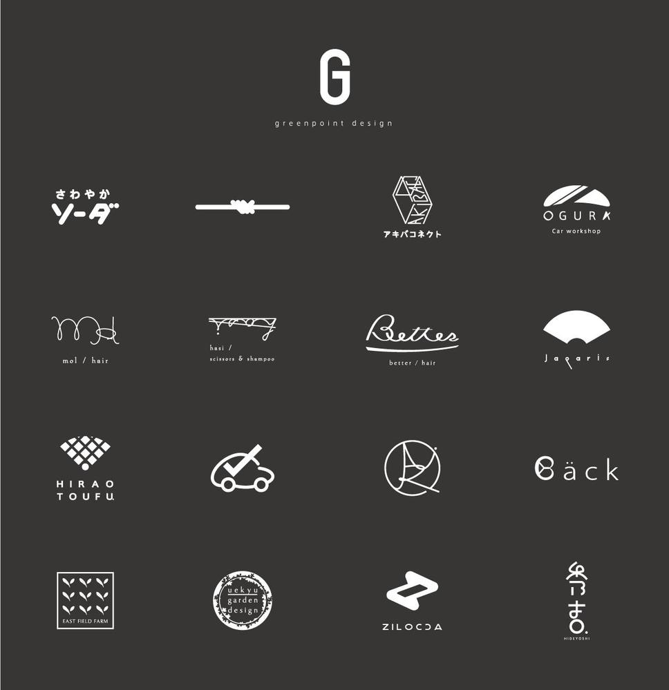 2022年、ロゴデザインのトレンド -最近のロゴに使われているデザインテクニックのまとめコリス