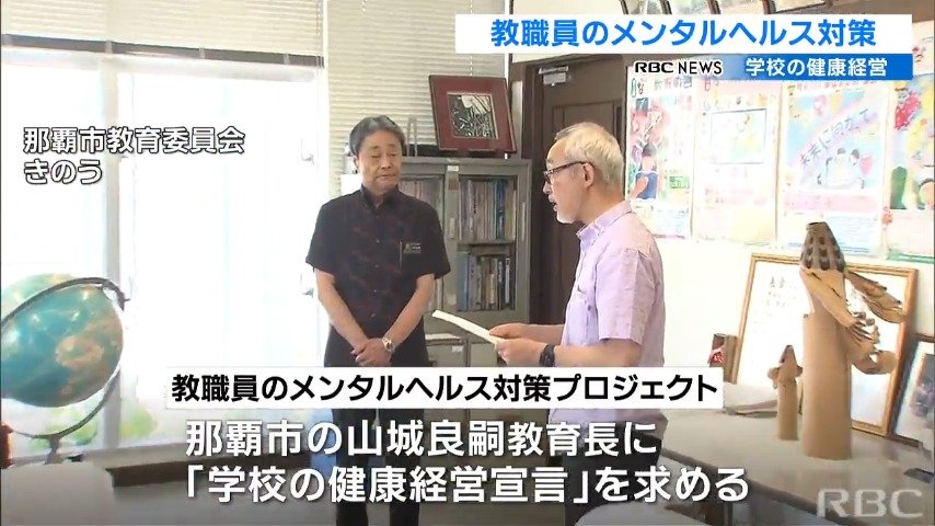 那覇のヘルス『エンジェルリップ』で沖縄娘2人と極楽３P - メンズサイゾー