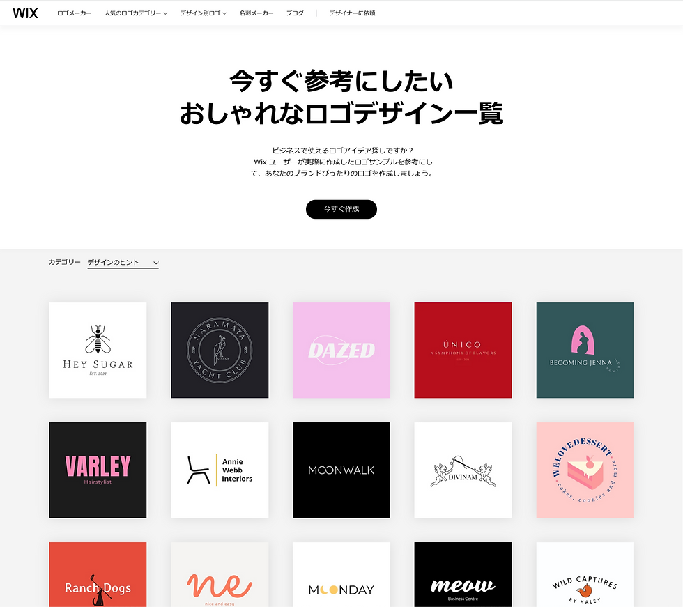 Illustratorで作ろう！ アルファベットによってシルエットのかたちにタイポグラフィロゴを作る方法千巻印刷産業株式会社