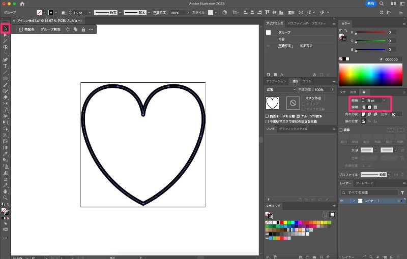 イラレ初心者OK！Illustratorでアイコンを作成する方法Adlab