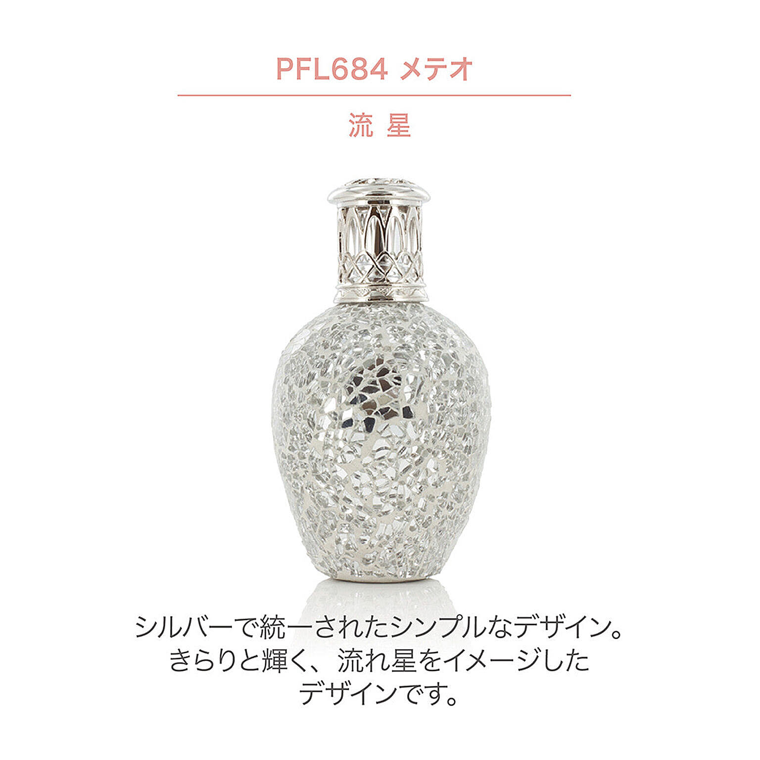 Amazon.co.jp: 塗るとジンジン芯からホットになる魔法のアロマオイル ～ホットアロマオイル 180mL（プレミアム）～ 定番オイルです