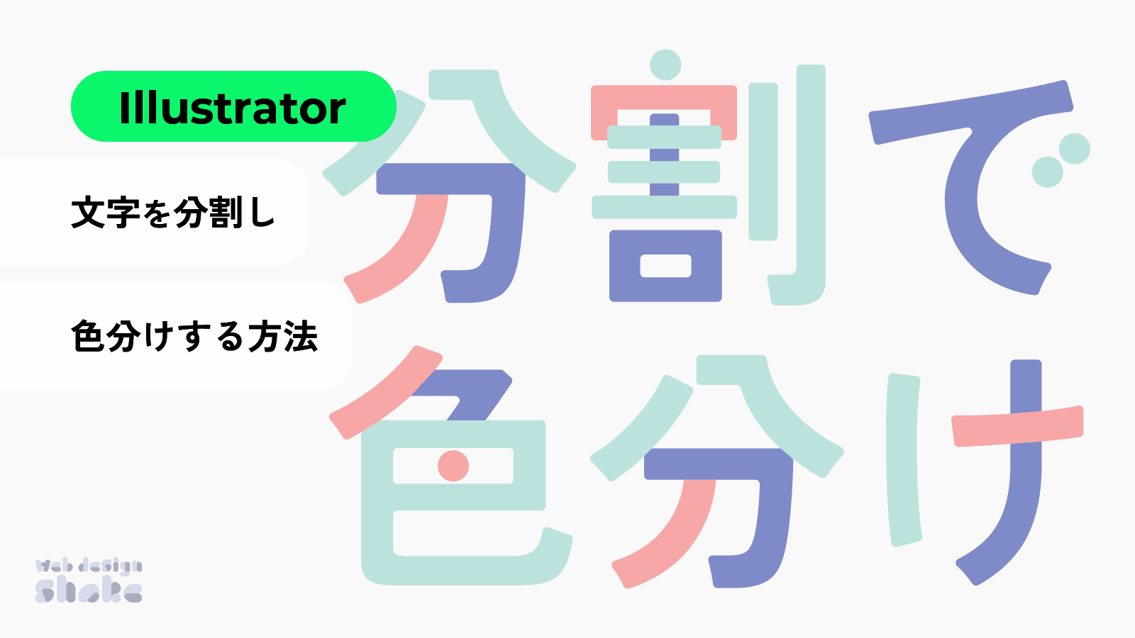 Illustrator イラストレーター で画像や文字が選択・編集できない時の対処法