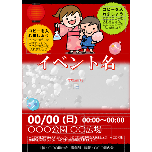 案内板無料テンプレートデザイン。イラストや画像付きも豊富 - Canva キャンバ