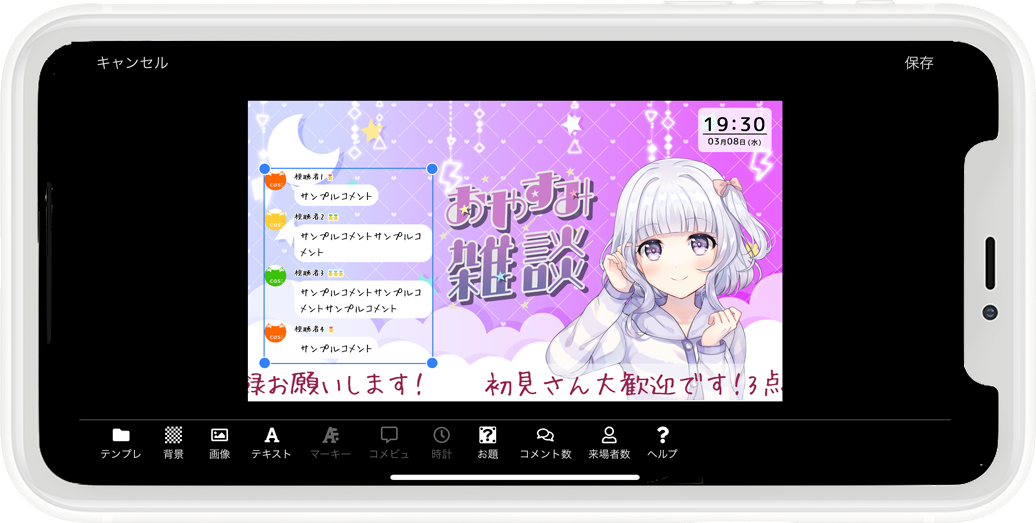 無料配布 Youtube用コメント チャットCSS 配信素材 イラスト風 - 赤染 アリス Vtuber- BOOTH