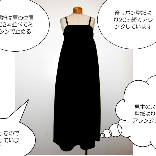 子供パフスリーブワンピース 201604 の手作りレシピ・無料型紙手芸用品のパンドラハウス