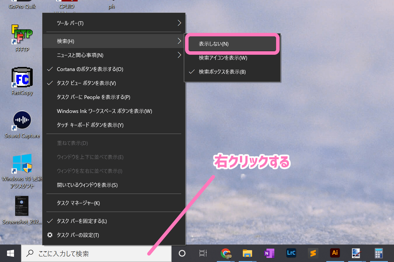 検索ボックスイラスト無料イラスト・フリー素材なら「イラストAC」