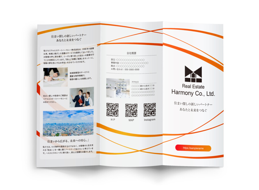 会社案内パンフレットのデザイン事例集!デザイン料0円での制作方法も - ラクスルマガジン