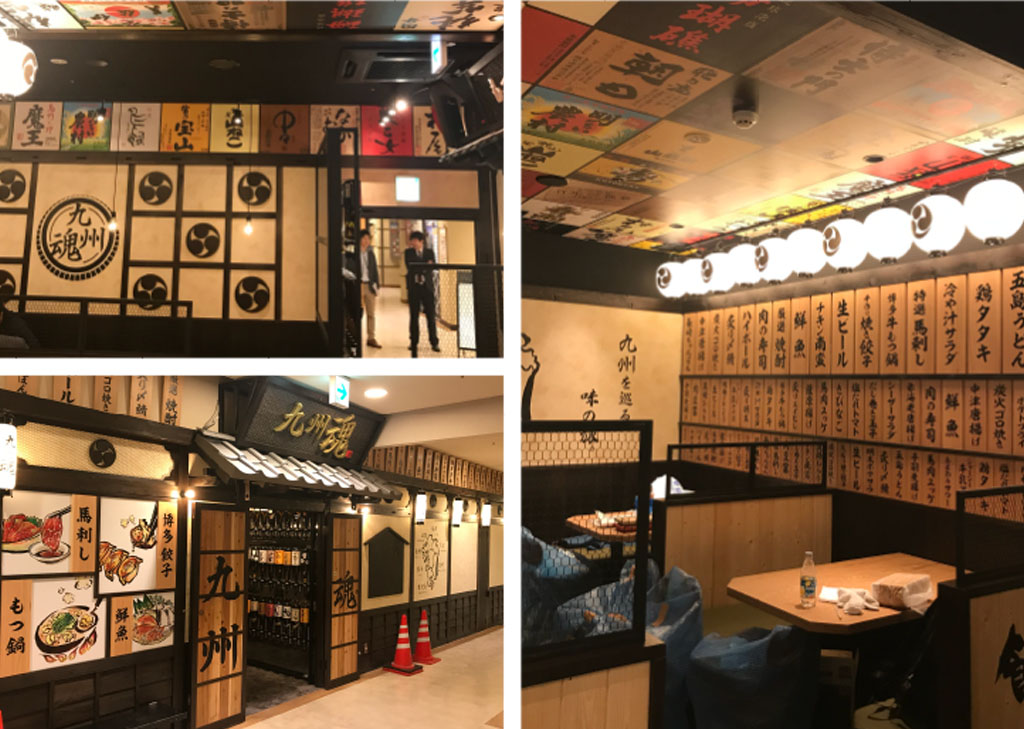 九州魂 仙台西口店 - 九州居酒屋