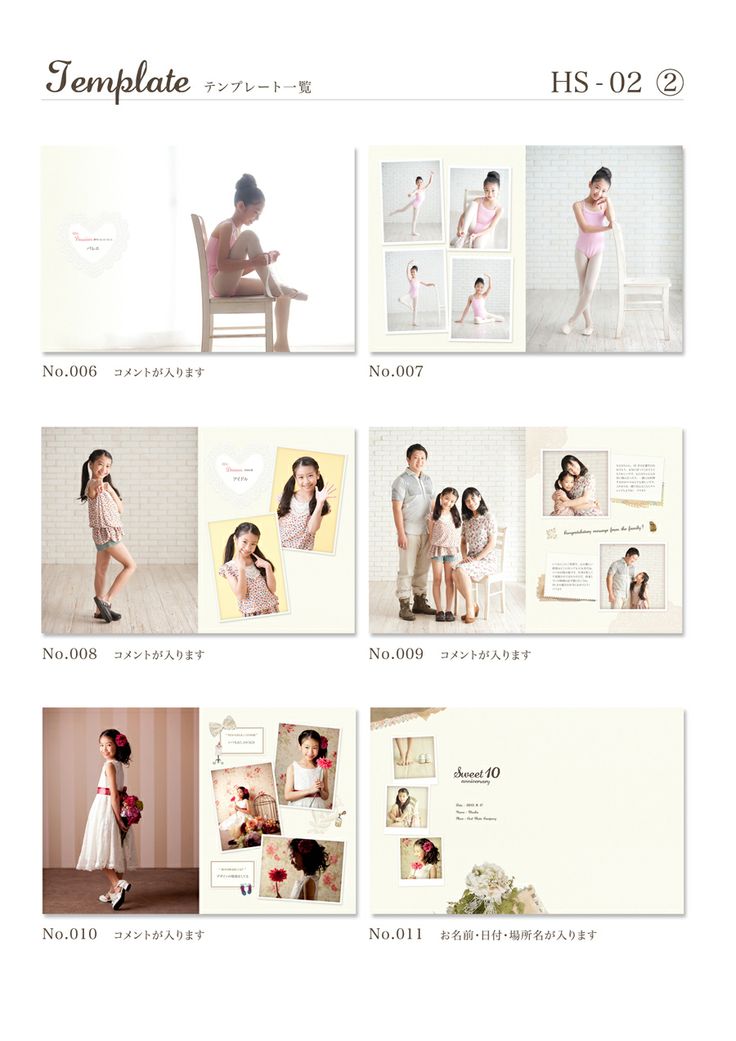 商用可 高品質なフォトブックテンプレート25選 InDesignS.Design.Labo