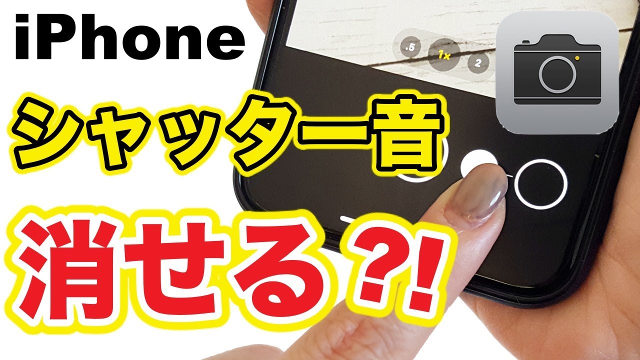 OPPOスマートフォン、撮影時のシャッター音が変更 - OPPOラボ