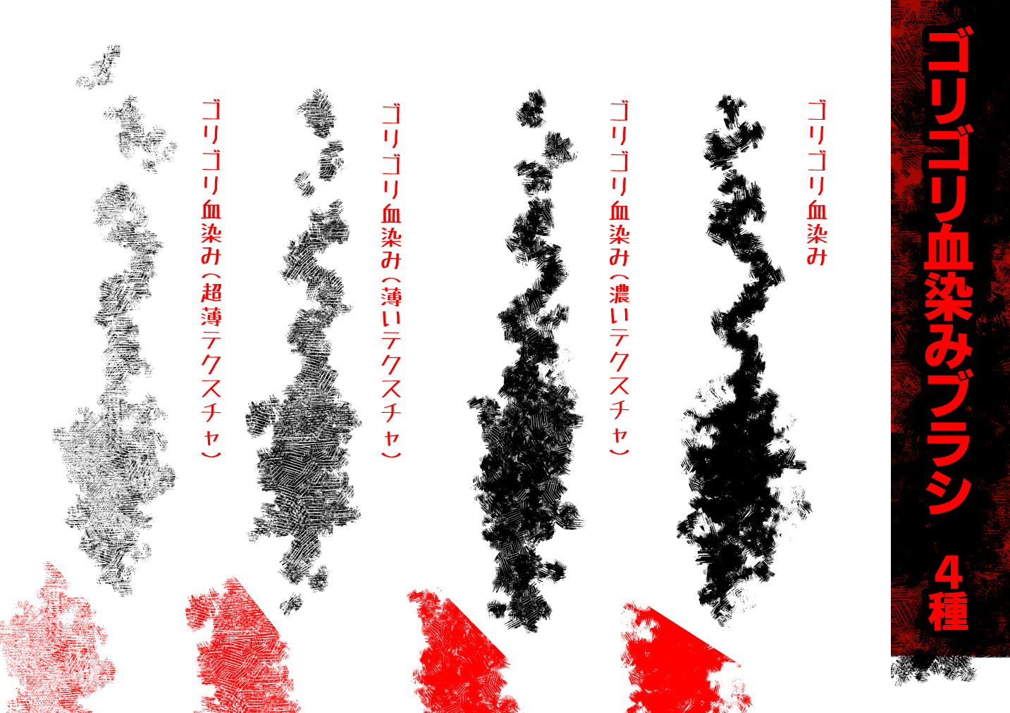 ブラシスタジオの設定④：グレイン 動作設定に テクスチャあり が追加