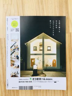 吉沢亮 雑誌 表紙 裏表紙 10冊 雑誌