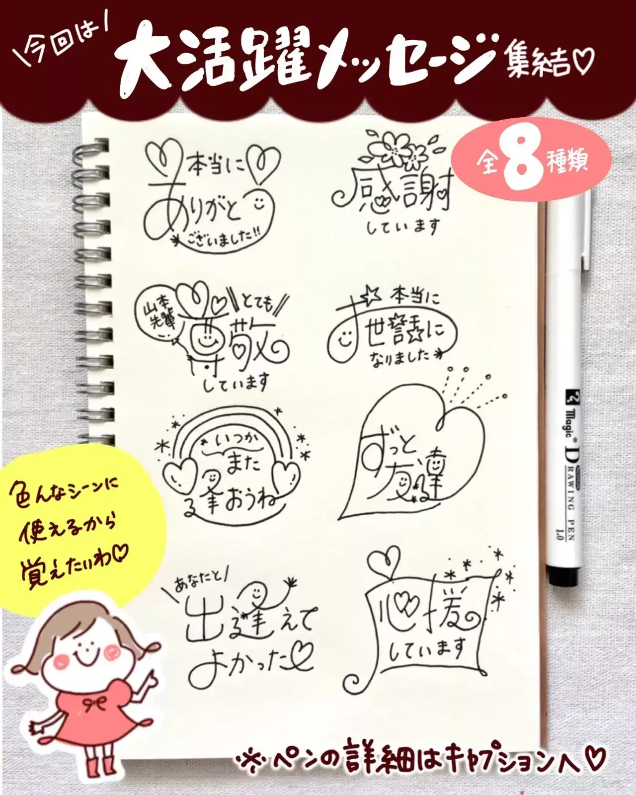 シンプルでおしゃれな手書きの吹き出しや文字のセット カリグラフィー 矢印 フォント イラスト 素材のイラスト素材70457825- PIXTA